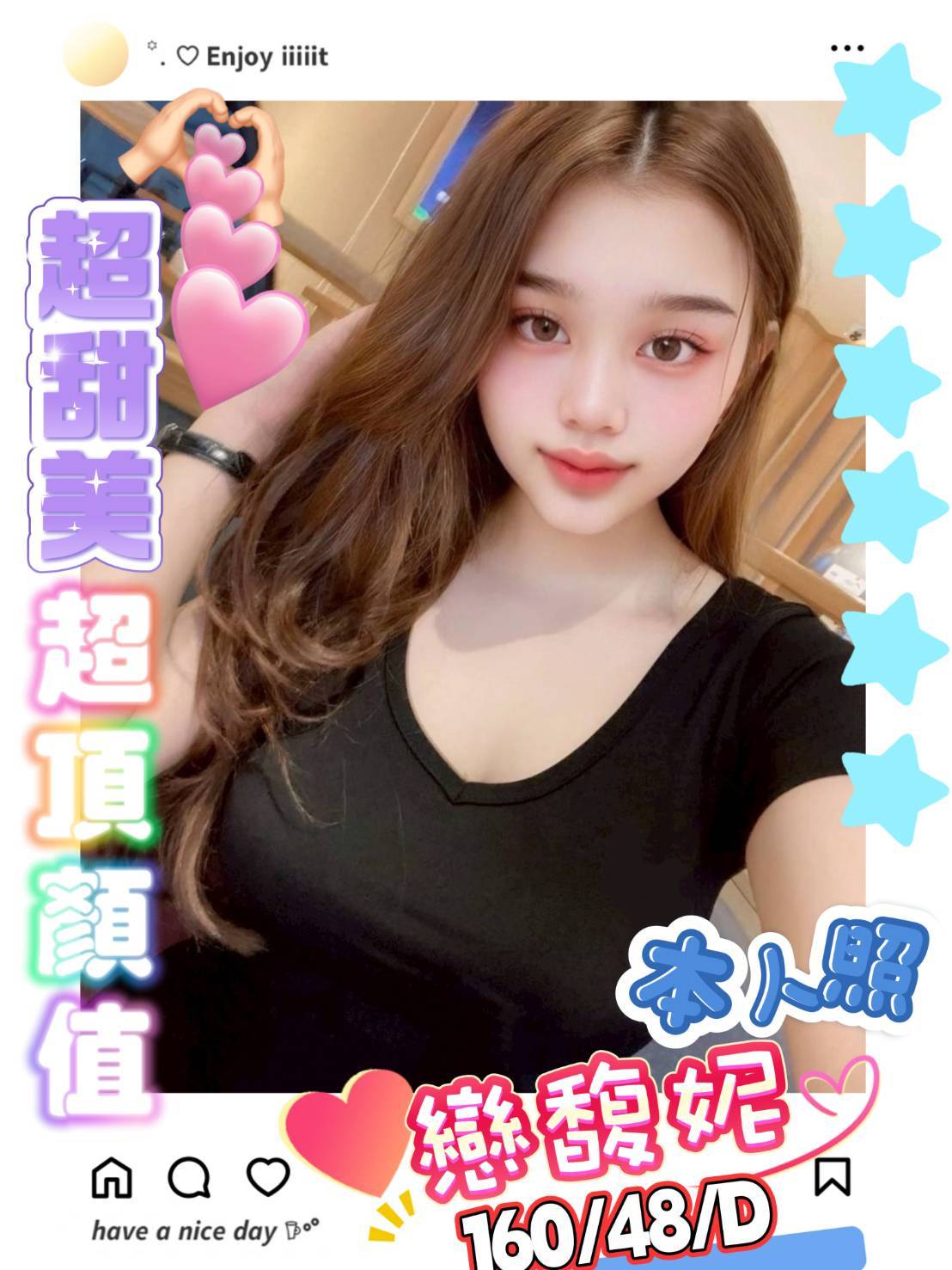 蜜兒 台東 大奶妹 31|34D
